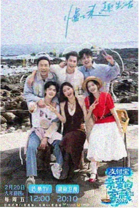 中国诗词大会