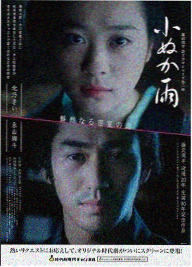 捉妖记2